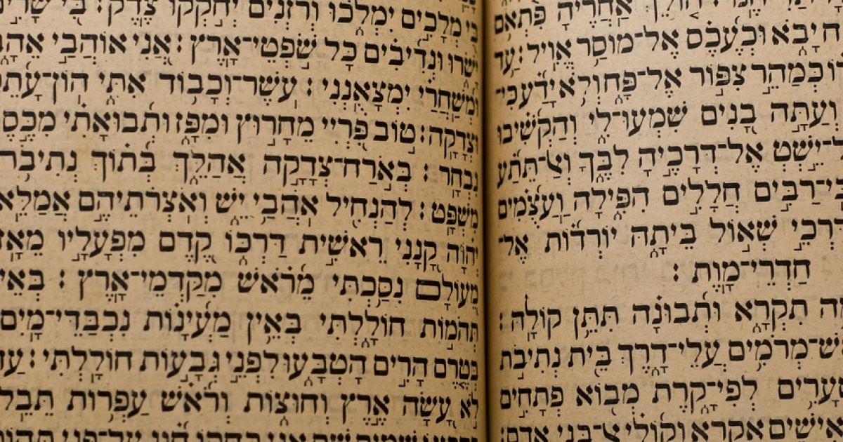 Hebräisch Religionen Entdecken